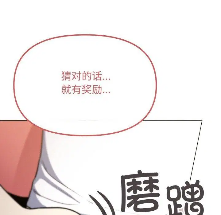 第25話