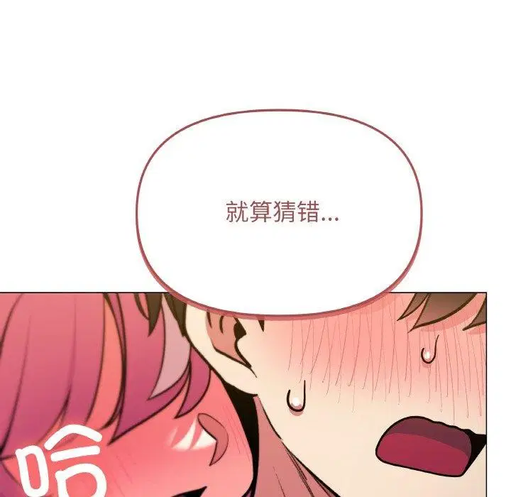 第25話
