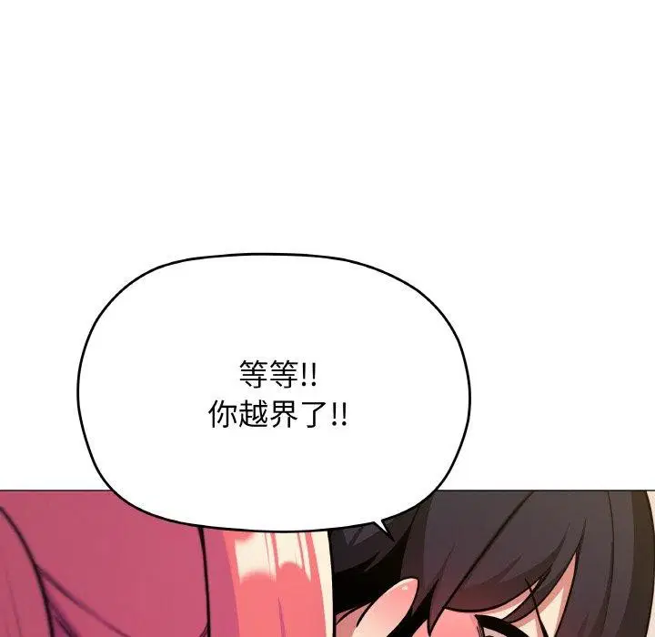 第25話