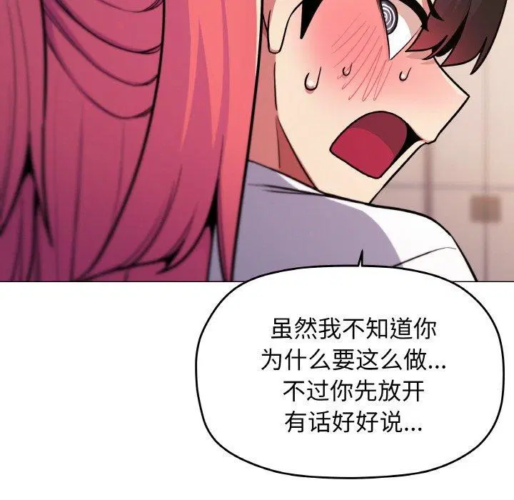 第25話