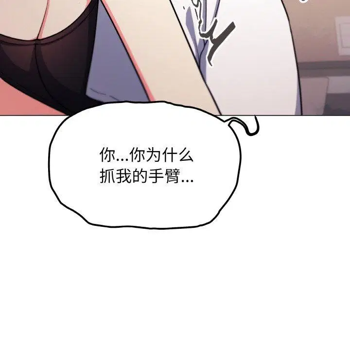 第25話