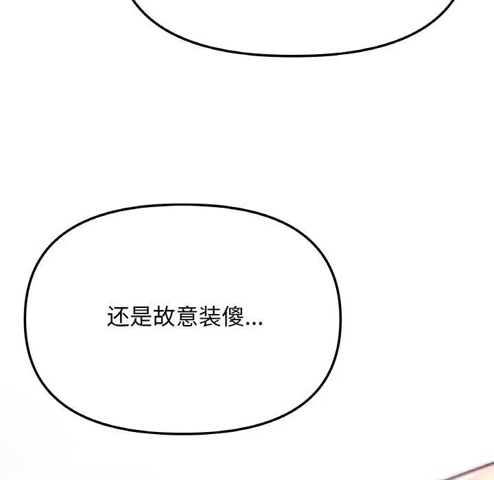 第25話