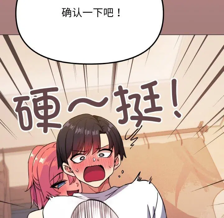 第25話