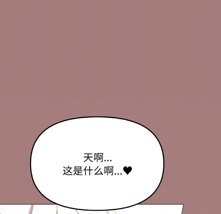 第25話