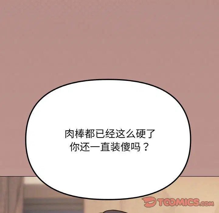 第25話