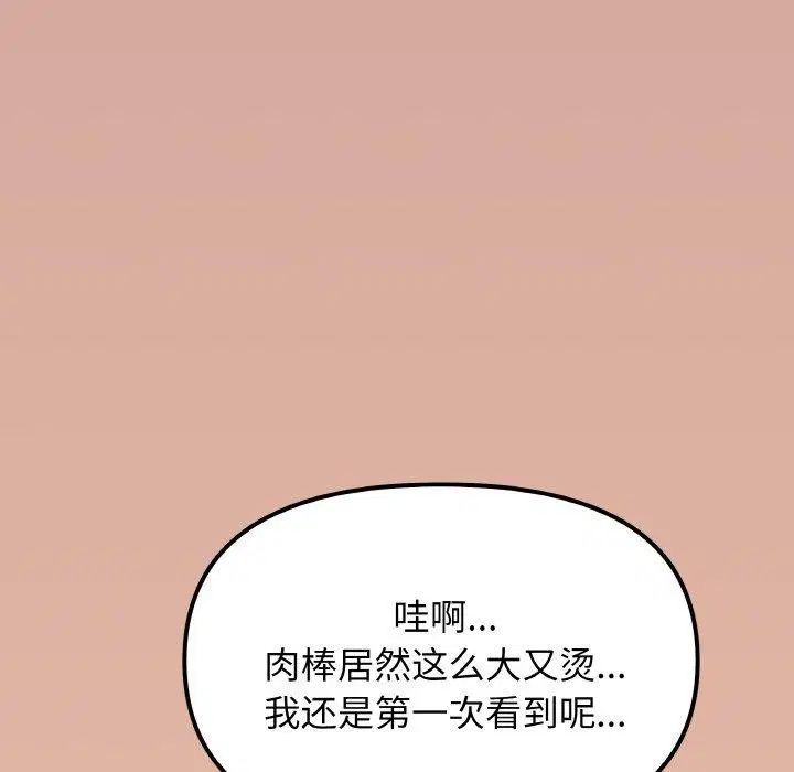第25話