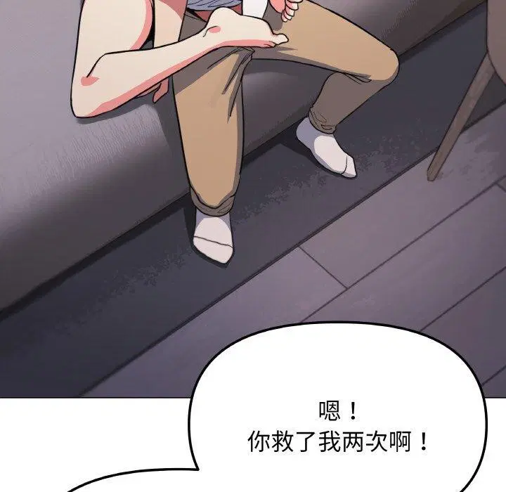 第25話