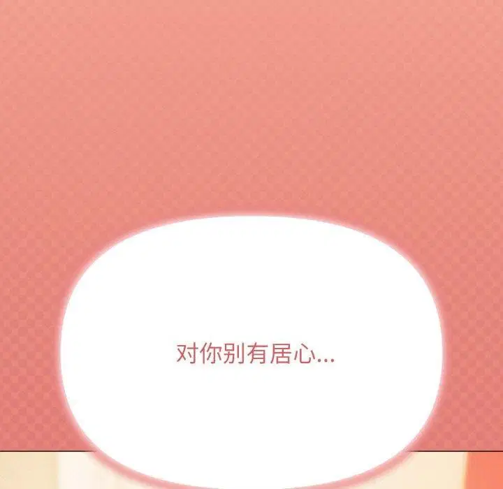 第25話