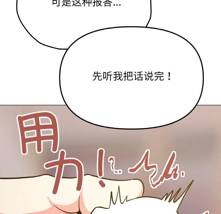 第25話