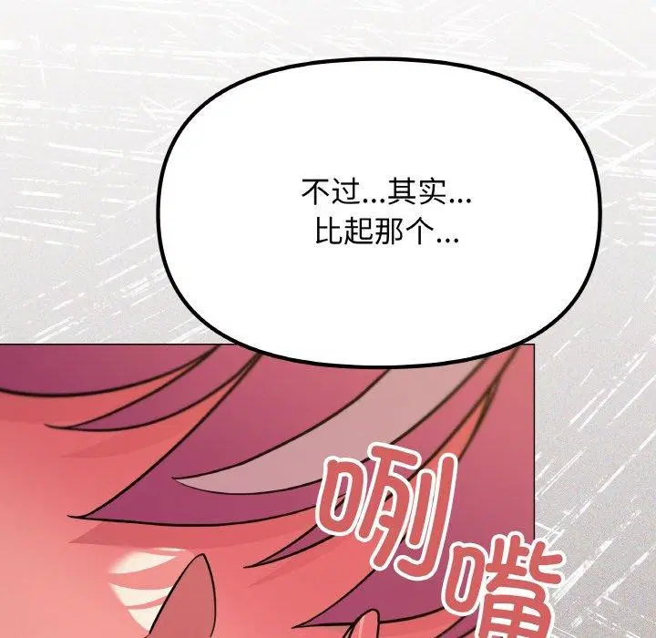 第25話