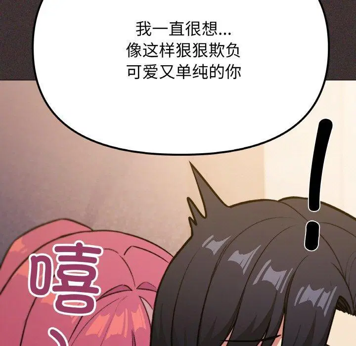 第25話