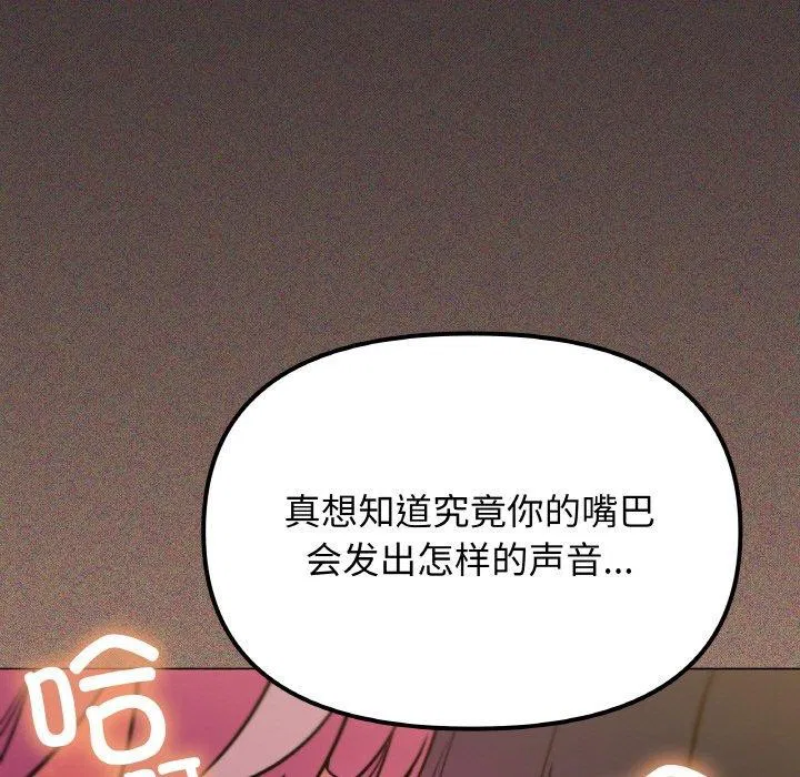 第25話