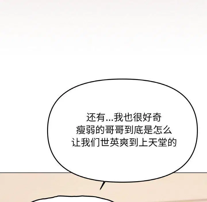 第25話