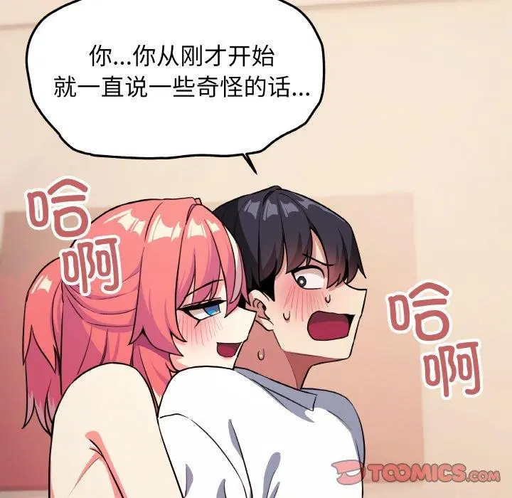 第25話