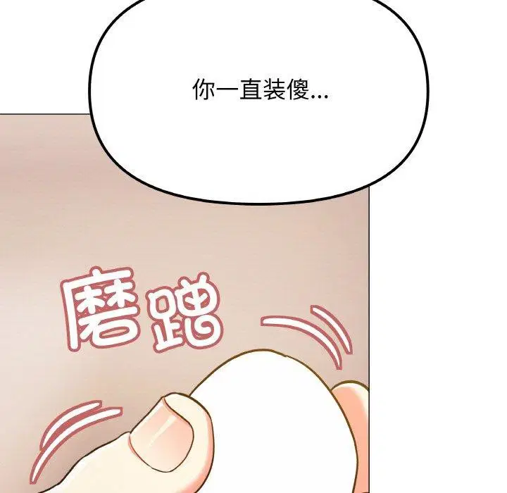 第25話
