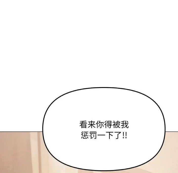 第25話