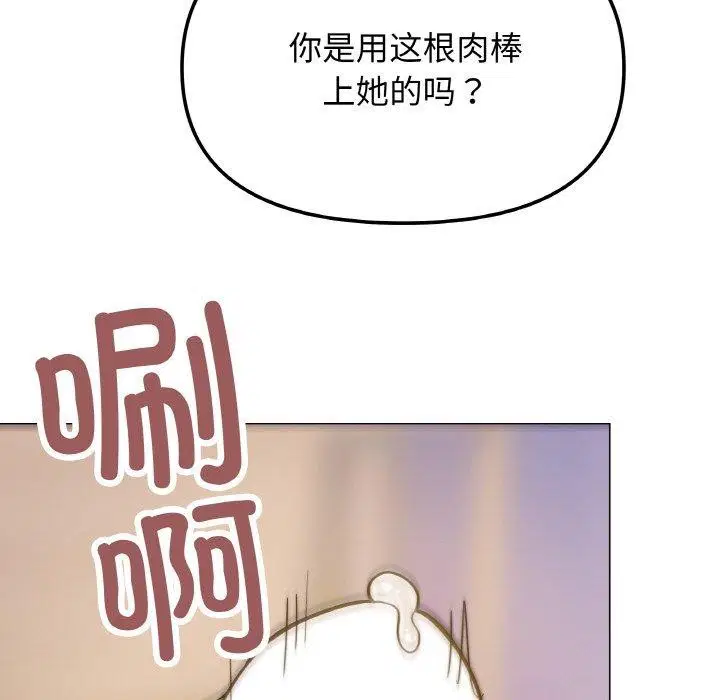 第25話