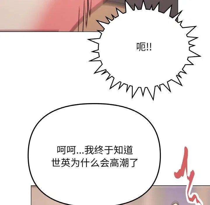 第25話