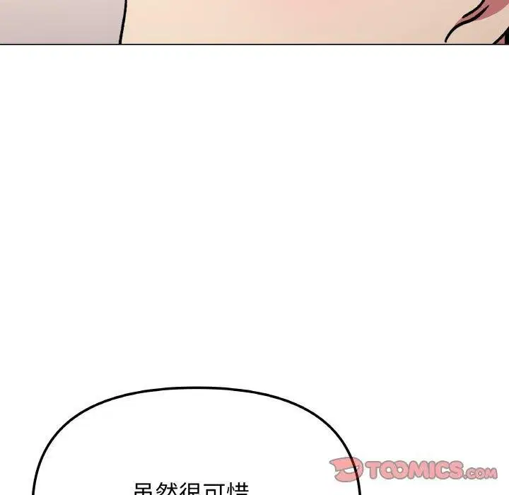 第26話