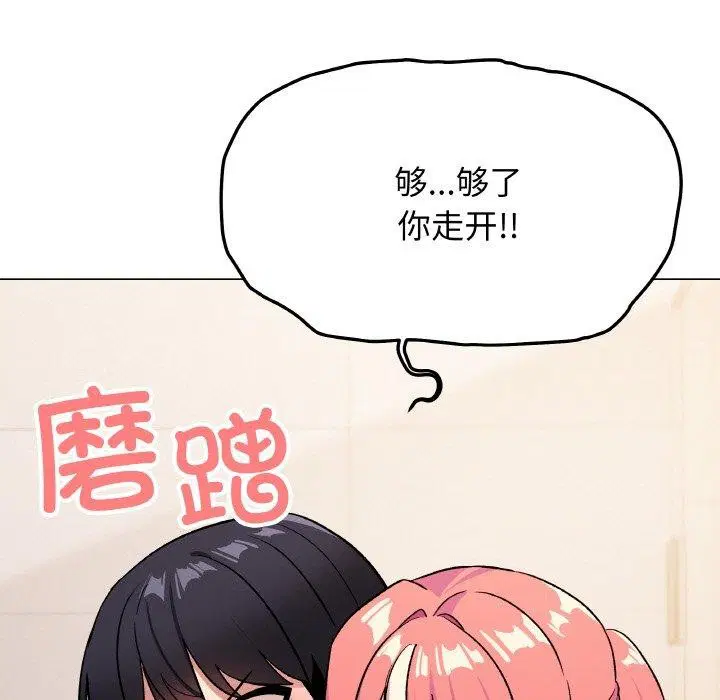 第26話