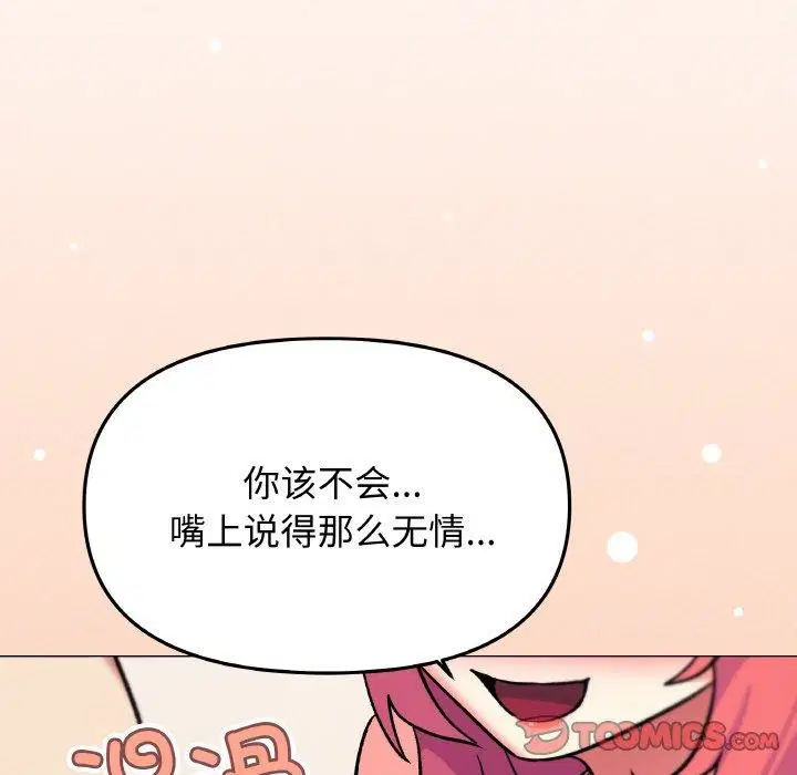 第26話