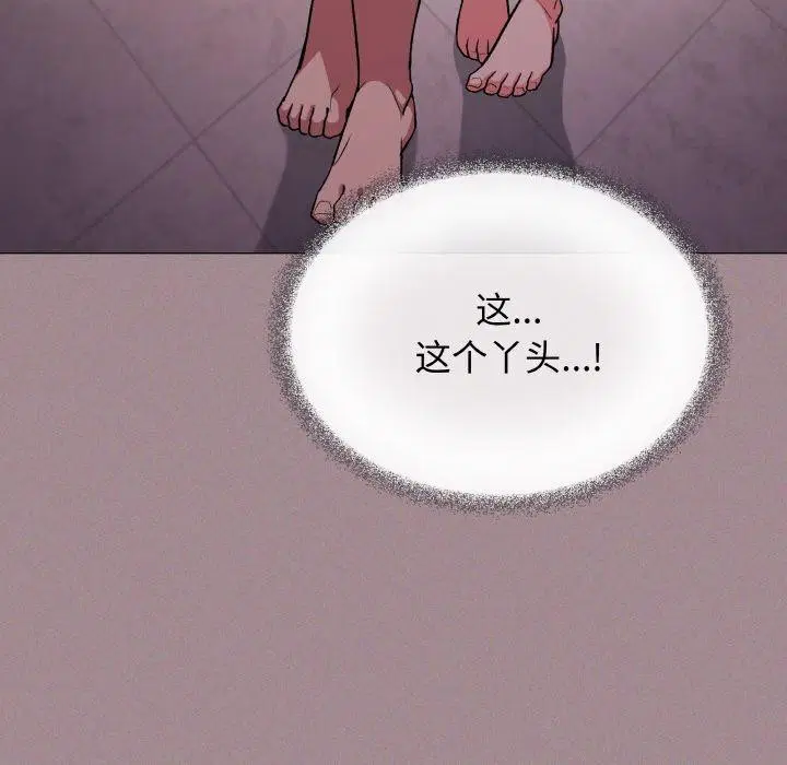 第26話