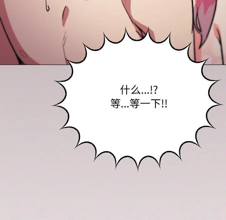 第26話
