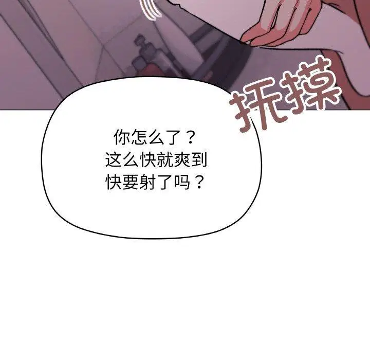 第26話