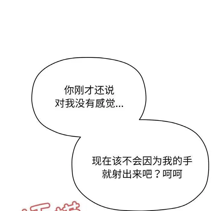 第26話