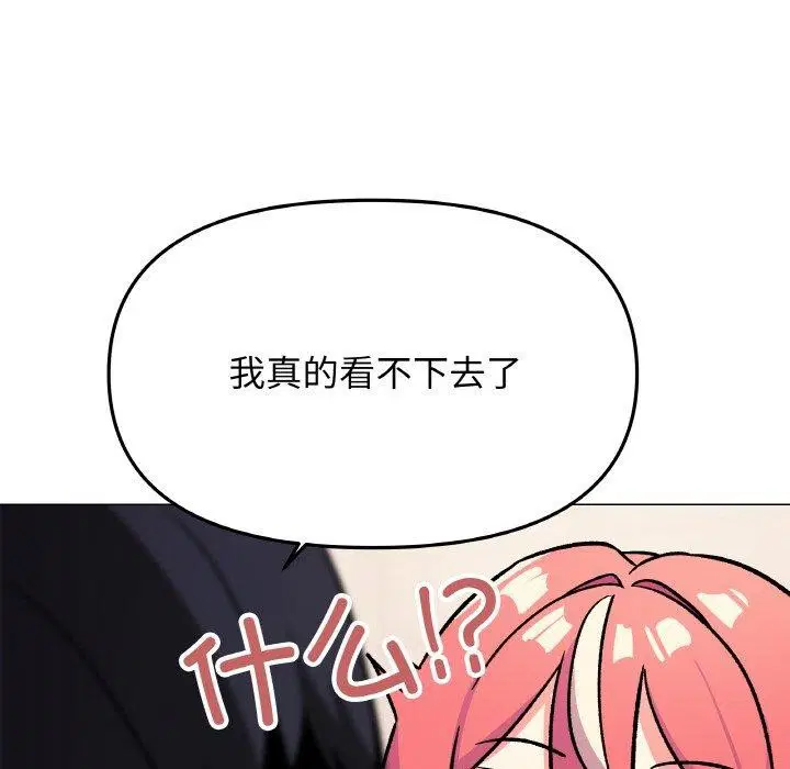 第26話