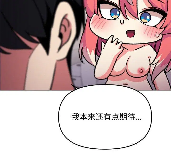 第26話