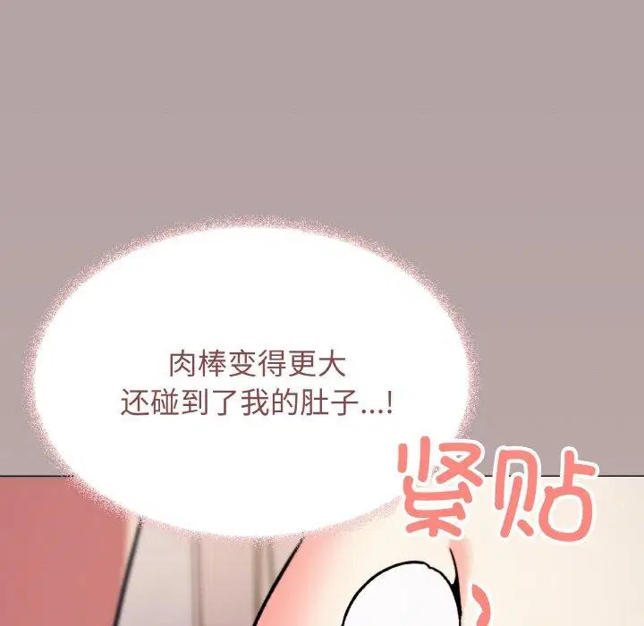 第26話