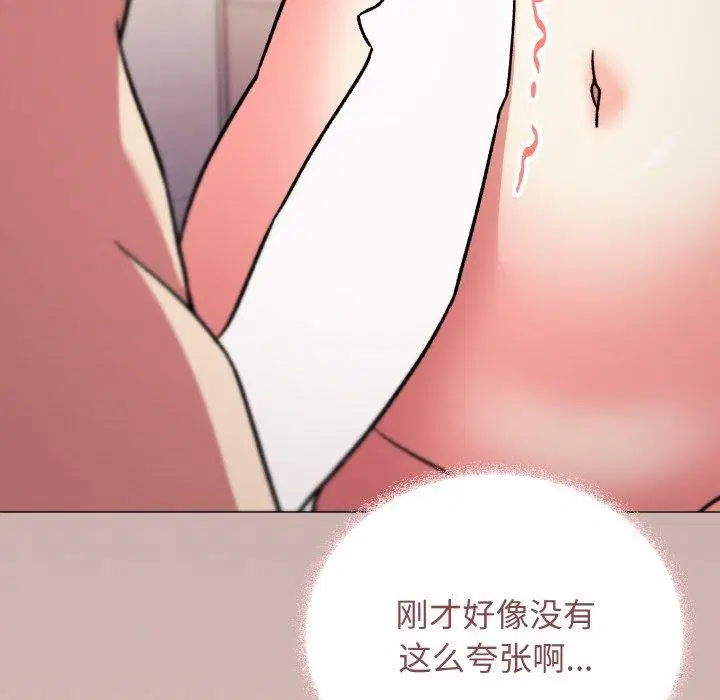 第26話