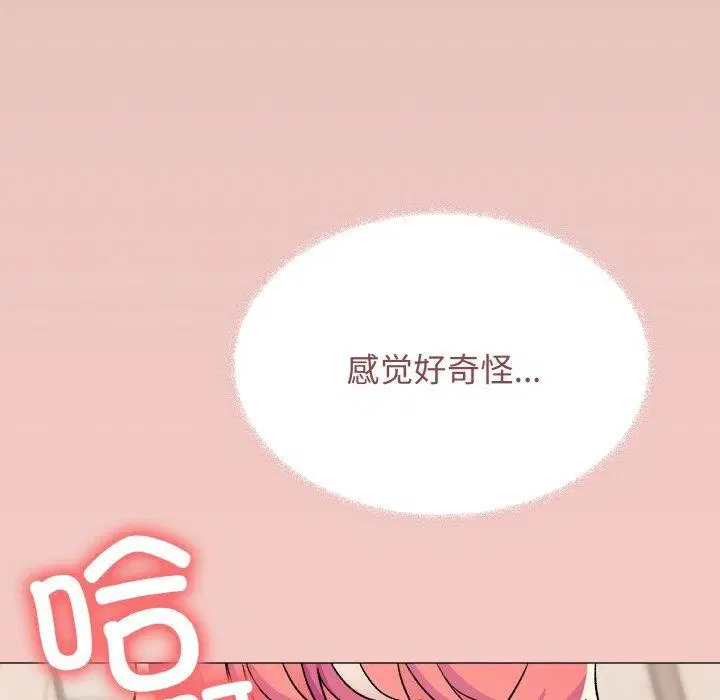 第26話