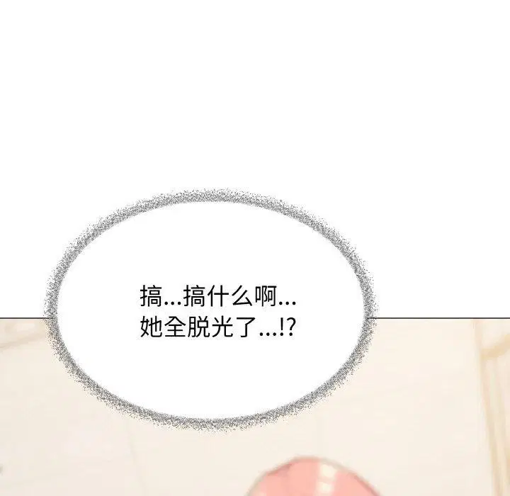 第26話
