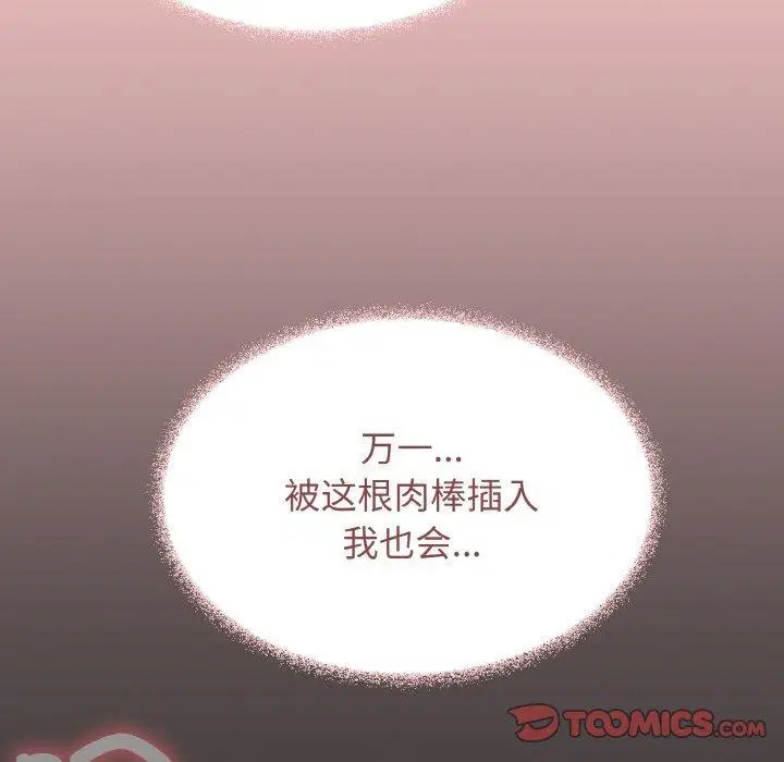 第26話