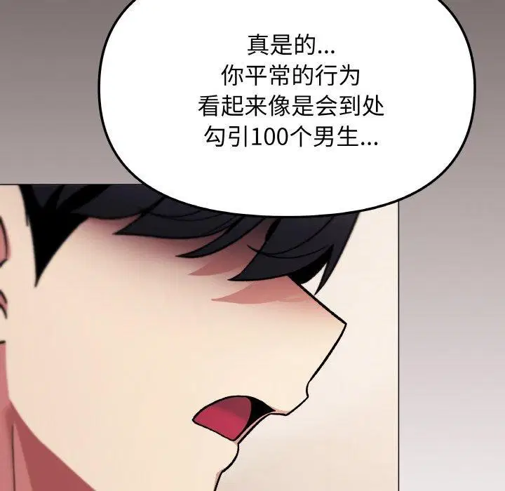 第26話