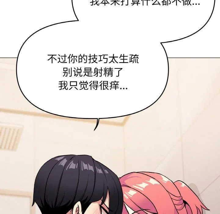 第26話