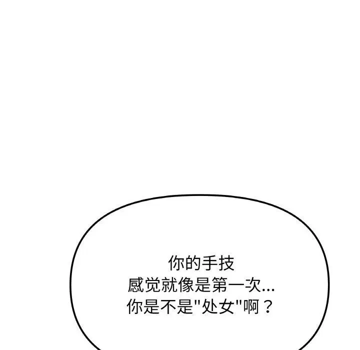 第26話