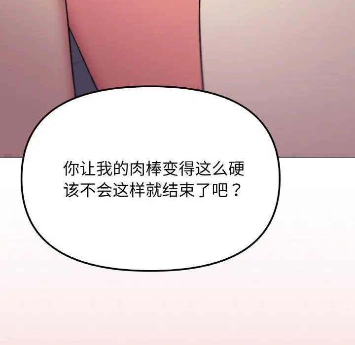 第26話