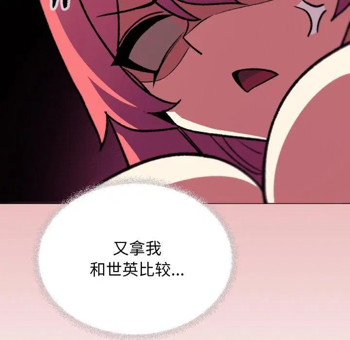 第26話