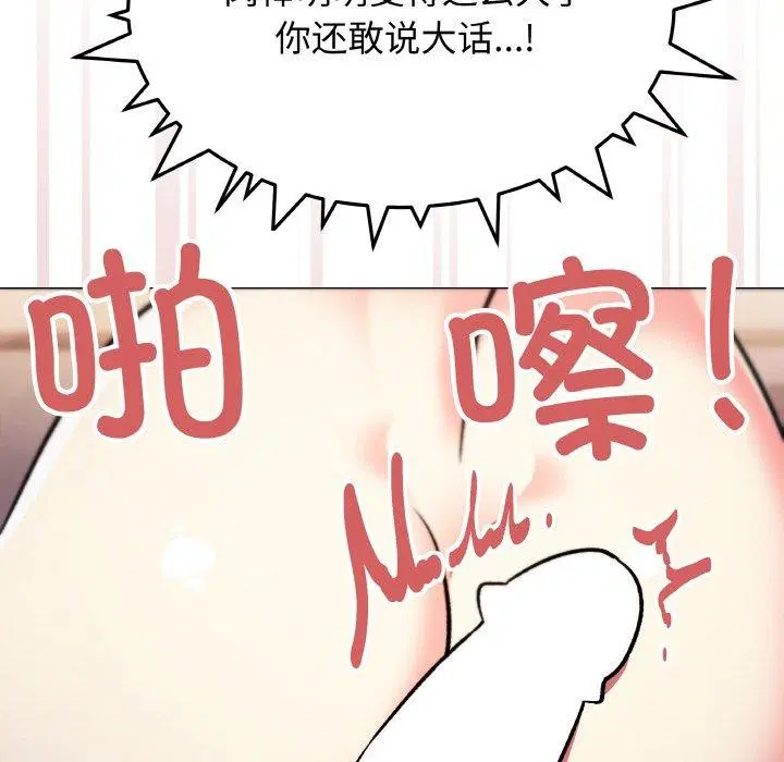 第26話