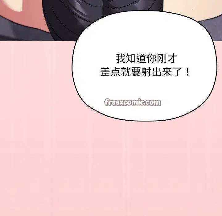第26話