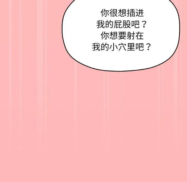 第26話