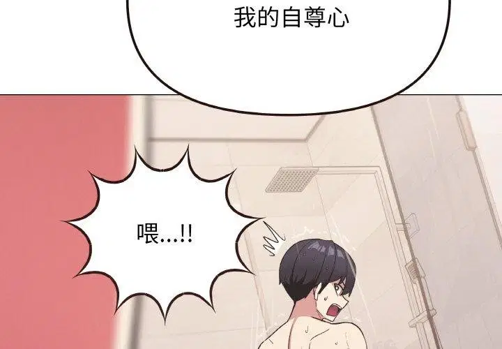 第26話