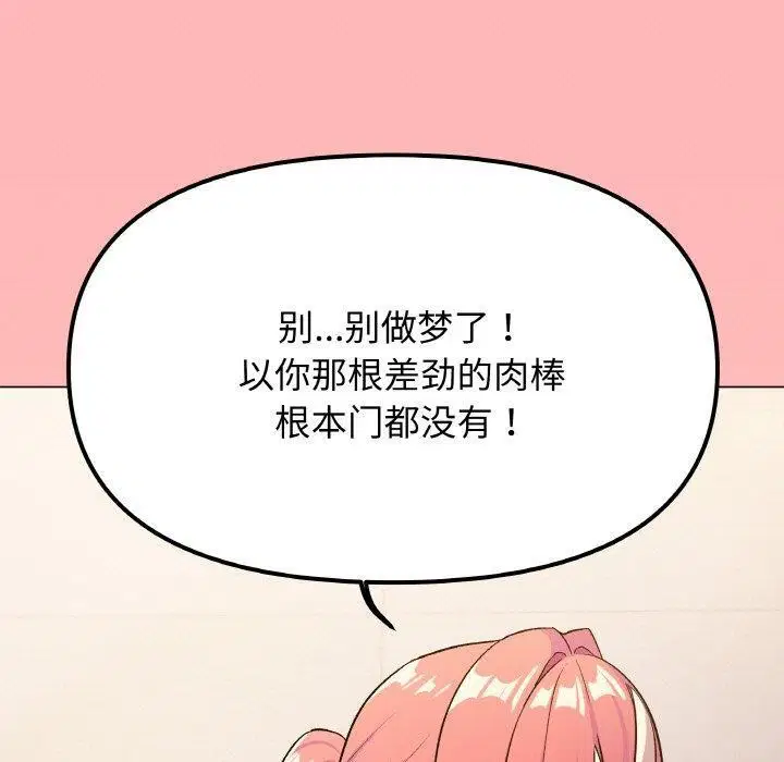 第26話