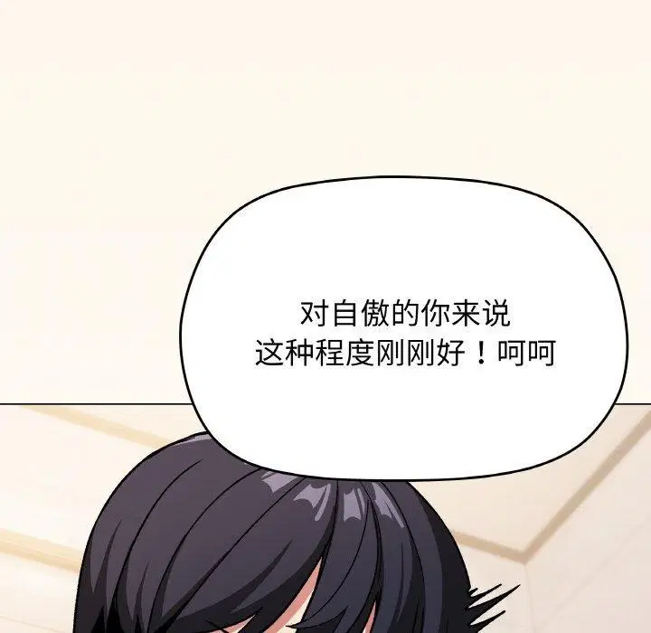 第26話