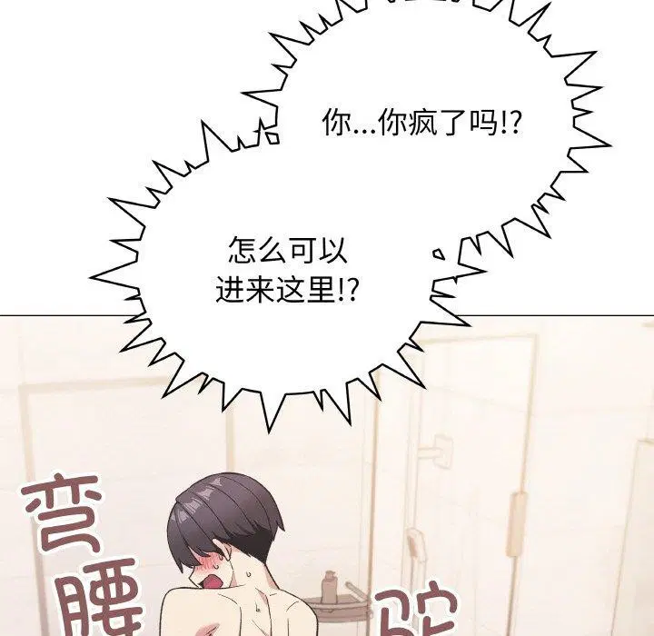 第26話