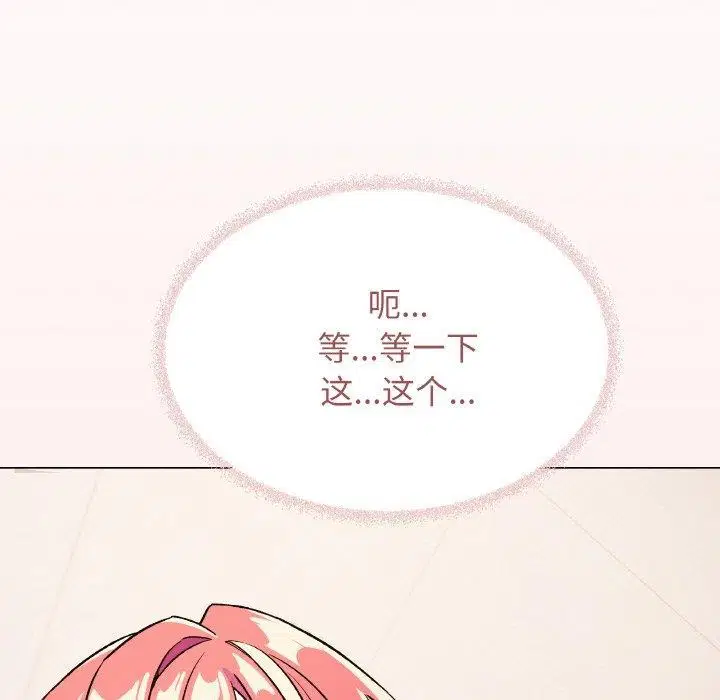 第26話