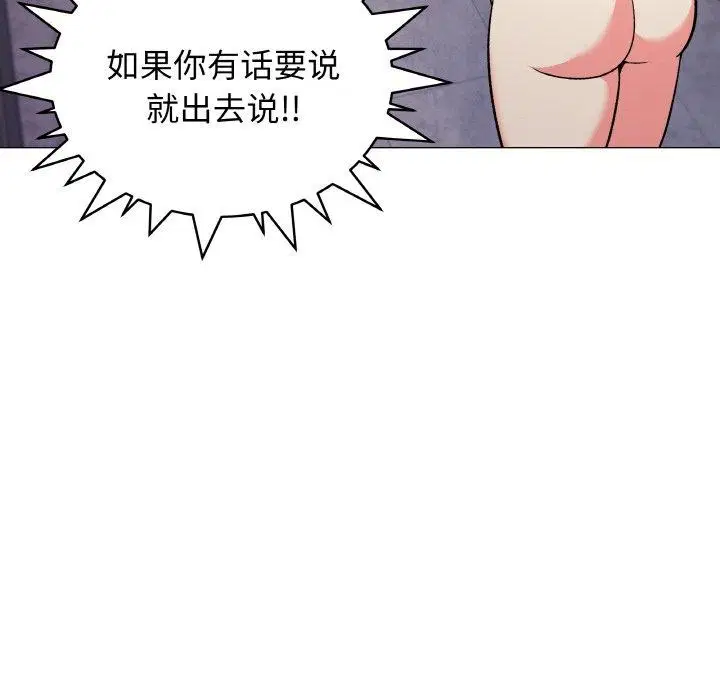 第26話